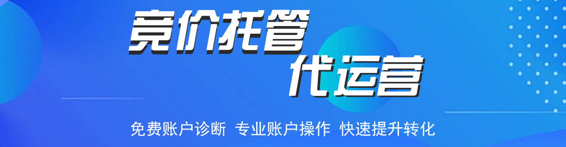 高密信息流平台