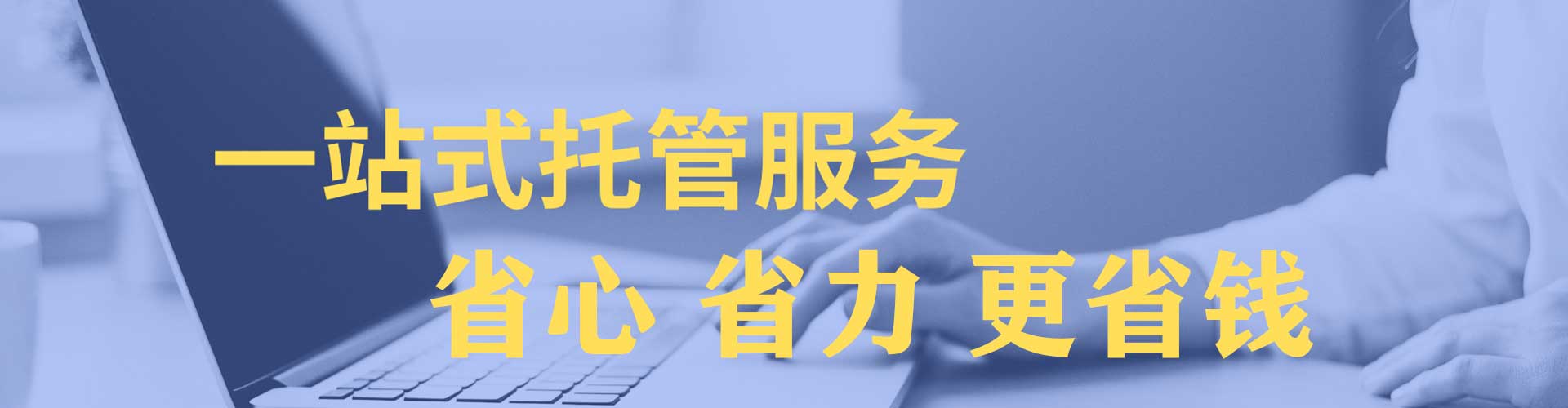 高密sem优化