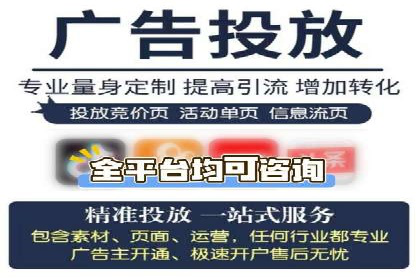 sem竞价推广托管：从零到一的成长历程